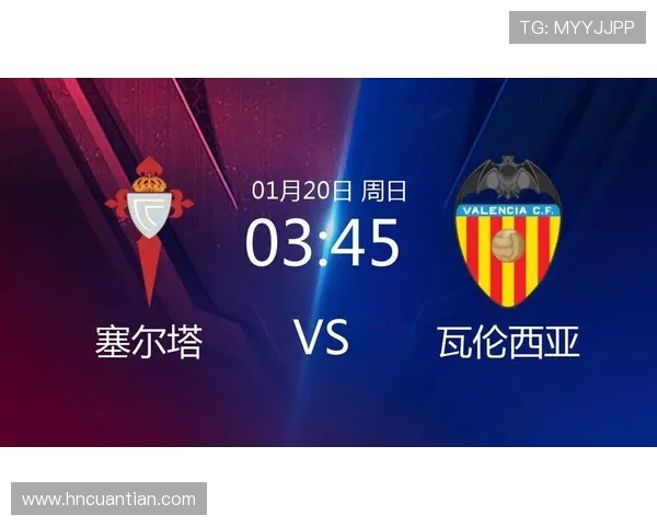 2020年瓦伦西亚对阵塞尔塔精彩回顾与赛后分析