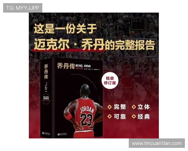 深度对话:杨秀英如何在篮球世界中追寻梦想与坚持的故事